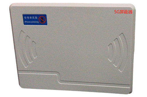 姜堰经济型移动通信干扰器7路