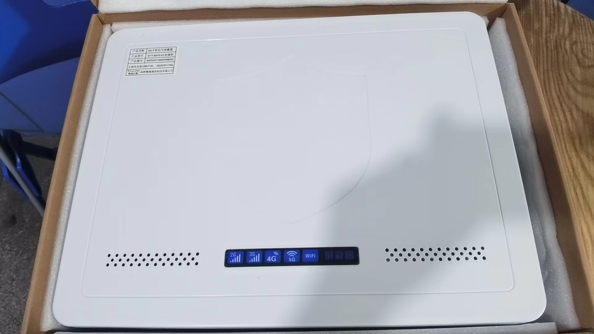  姜堰内置21路移动通信干扰器