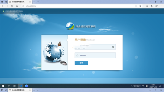  姜堰无线通信对讲调度网管系统