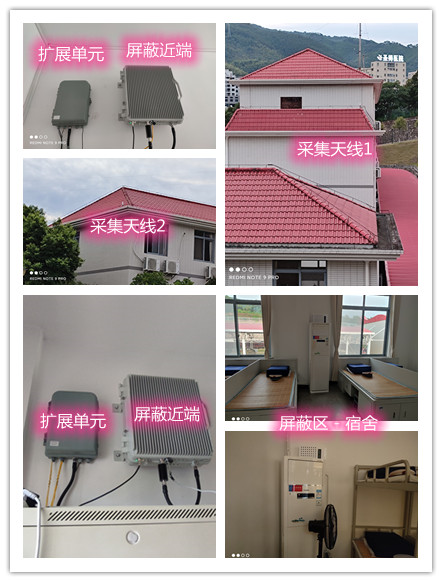  姜堰某武警部队宿舍屏蔽案例（数字信令级）