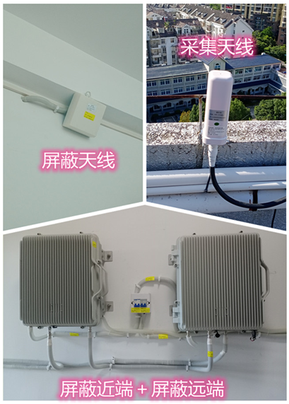  姜堰某检察院保密室屏蔽案例（数字信令级）