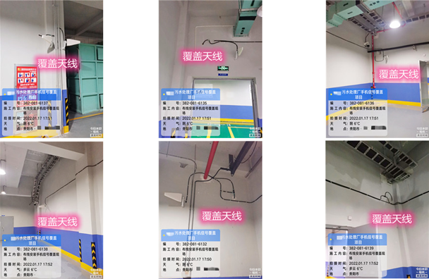  姜堰污水处理净水厂地下箱体覆盖案例